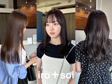 イロプラスソイ(iro + soi)