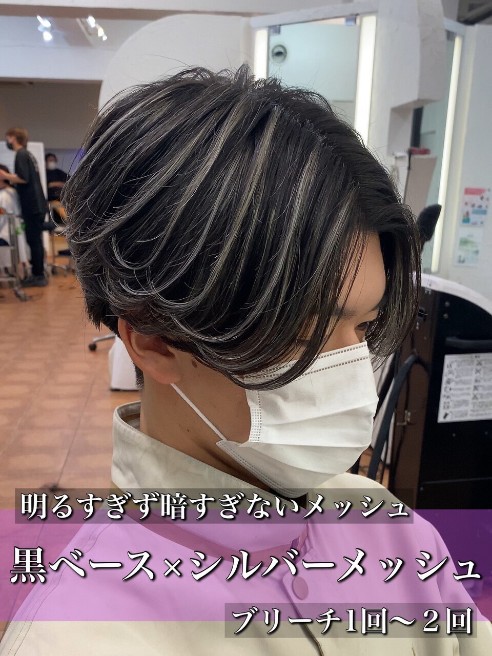 JEWIL渋谷 上田】黒ベースのシルバーメッシュ：L260192386｜ジュイル