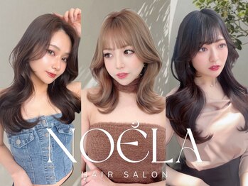 ノエラ(NOELA)の写真/岡崎に遂にOPEN!一人ひとりに寄り添い、美しさを引き出す上質サロン【NOELA】
