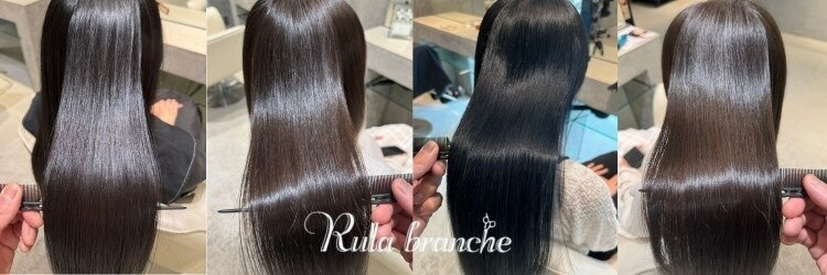 ルラブランシェ(Rula branche)のサロンヘッダー