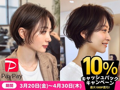 シュモレ フェリーク 検見川店の写真