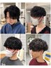 【メンズ人気No1】カット＋パーマ（ツイスパ、波巻きetc)眉カット＋ケアｔｒ