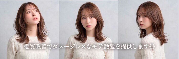 ナンバー ノード 渋谷(N° node)のサロンヘッダー