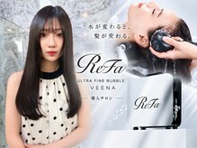 ロエ 大宮(LOE)の雰囲気（ReFa ULTRA FINE BUBBLE VEENA[髪質改善/艶髪/韓国/大宮]）
