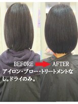 ヘアーデザインムーヴ(Hair design MOVE) カットカラー毛髪改善