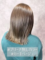 コレスト(Corest)&nbsp;#ブリーチ無しカラー#カーキベージュ
