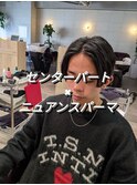 センターパート×ニュアンスパーマ