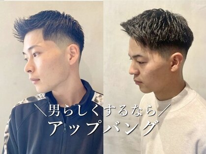 バーバーショップ フォーシーズン(BAR BER SHOP FOURSEASON)の写真