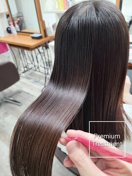 アンクラウド(an cloud) ［極潤］プレミアムトリートメント