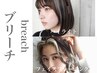 【立体感＋モテ度◎】カット＋ハイライト＋オンカラー＋TR￥15900