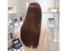 【お悩みの方はこちら♪】髪質改善メニューご相談クーポン（treatment込）