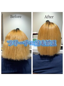 ヘアーデザイン シーベル(HAIR DESIGN SEA BELLE) ブリーチ矯正/ブリーチ縮毛矯正