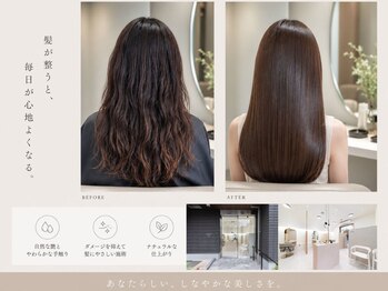 アラナ 平尾(alana)の写真/【朝9時からOK】触れた瞬間にわかる質感へ導く♪まるでトリートメント級の質感が叶う◎髪質改善縮毛矯正!