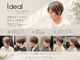 メゾンイデアル(maison Ideal)の写真