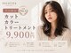 フェリシータジール(FELICITA ZEAL)の写真