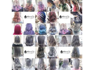 350色以上のヘアカラー剤！人気のインナーカラー,ハイライトも◎