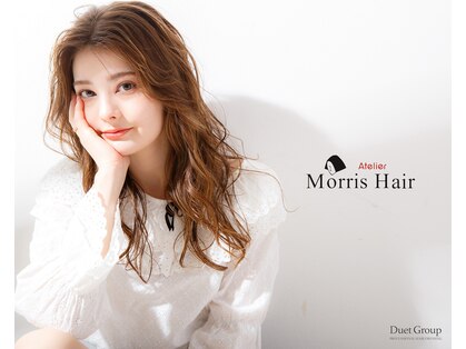 アトリエ モーリスヘアー 東長崎店(Atelier Morris Hair)の写真