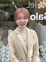 シエル ヘアーメイクアップ(CieL hair make up)&nbsp;村中 衣里