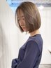 【贅沢ケア】カット×カラー× Aujuaトリートメント×プレックスTr