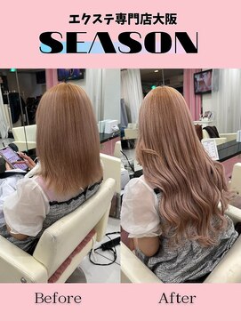 シーズン 大阪(SEASON) 【エクステ】ホワイトミルクティ/52センチ/エクステ専門店大阪