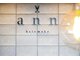 ヘアーメイク アン hair make ANNの写真