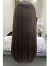極上の美髪に【髪質改善ストレート】髪を傷ませないオーダーメイドの縮毛矯正
