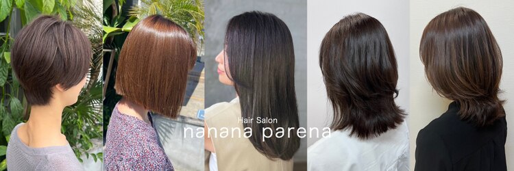 ナナナ パレナ 宝塚店(nanana parena)のサロンヘッダー