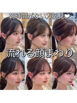 コア 銀座(COA)&nbsp;薄めの顔まわりカット　前髪サイドバング顔周りカット銀座