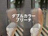 リタッチブリーチ＋オンカラー＋カット◆　　#ブリーチケアブリーチ韓国
