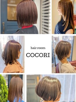 ココリ (hair room cocori)の写真/時短で仕上がり、主婦向けのスタイル提案も充実◎簡単に決まるカットで癖毛でも毎日がスムーズに！