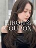 【HIRO指名】カット+3stepトリートメント￥8400