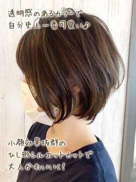 ヘブンリー(heavenly) 丸みショート/アッシュカラー/ツヤ感/ノーブル/前下がりショート