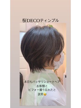 桜デコ ティンプル店(DECO) 大人ショートヘアパート4