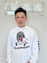 アグ ヘアー ミニョン 半田2号店(Agu hair mignon) 木屋 剣之介