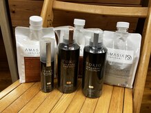 ヘアーサロン バオバブの雰囲気（こだわりの薬剤をご用意☆ぜひお気軽にお越し下さい。）