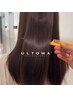 【今井指名限定】ULTOWA髪質改善トリートメント￥12000