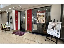 ミューズヘアーロイヤルフィネス(Muse hair Royal finesse)の雰囲気（ミューズヘアーロイヤル店　お客様をお待ちしております）