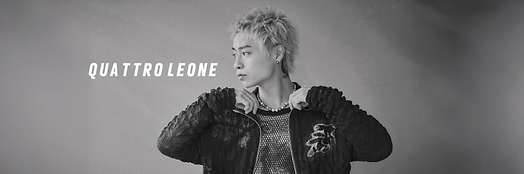 クワトロレオーネ 大阪梅田茶屋町(QUATTRO LEONE)のサロンヘッダー
