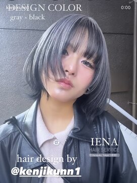イエナ 渋谷(IENA) デザインカラーケアブリーチダブルカラーココアベージュ