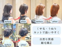 カミーノ 新越谷店(Camino)