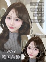 アイシー 表参道(ICY) 流しても下ろしても可愛い*韓国2WAY前髪カット顔周りカット