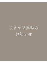 クク(coucou) 勝木・高橋 ・正月