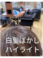 ヘアサロン アティリー(Hair Salon Attirer)&nbsp;西梅田/ボブ/グレーベージュ/白髪ぼかし【Attirer飯田裕之】