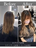 シェイロ(Cielro)&nbsp;Before→After《グラデーションミルクティー／エクステ》