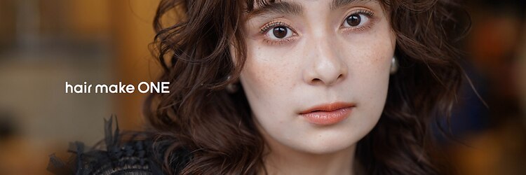ワン 茅ヶ崎(ONE002)のサロンヘッダー