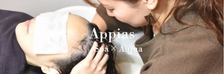 アッピアススマートサロン 横浜(Appias Smart Salon)のサロンヘッダー
