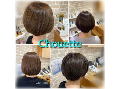 シュエット(Chouette)の写真