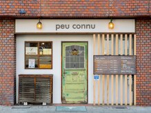 プーコニュー(peu connu)