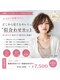 ニスル 上尾店(NISURU)の写真/《似合わせ実績30万人》どこからでもキレイな≪似合わせカット≫仕上がりで！収まりで！伸びながら実感♪