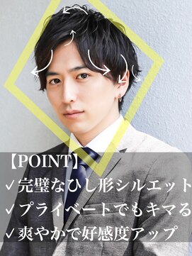 アフロート ディル(AFLOAT D'L) 好感度アップメンズ 爽やかビジネスヘア　スーツ　ウルフパーマ